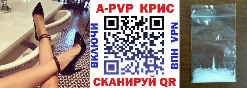 Alfa_PVP СК КРИС Сухой Лог