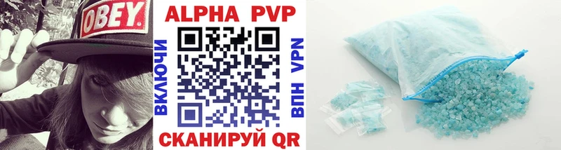 купить закладку  Сухой Лог  кракен как войти  Alpha PVP мука 