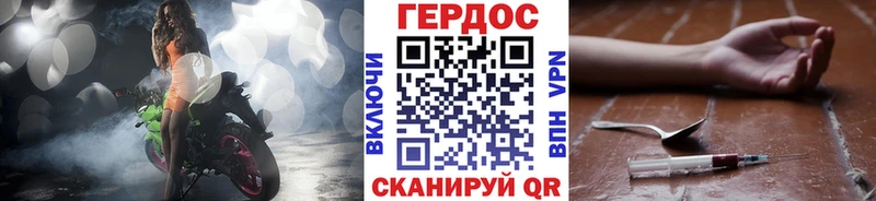 Героин VHQ  дарнет шоп  Сухой Лог 