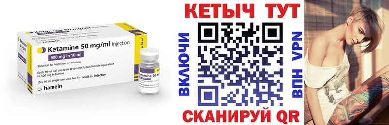 КЕТАМИН VHQ  Сухой Лог 