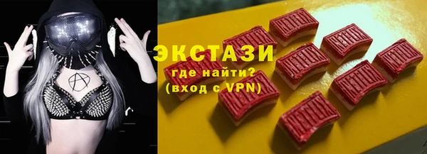 экстази Дмитров