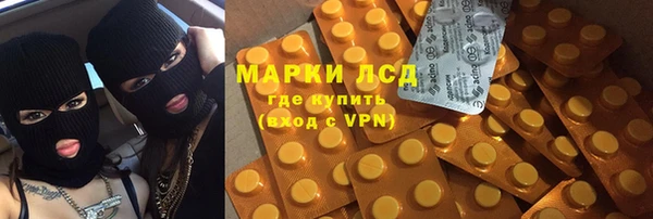 трава Дмитриев