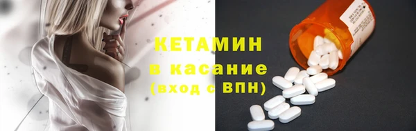 экстази Дмитров