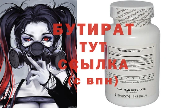трава Дмитриев