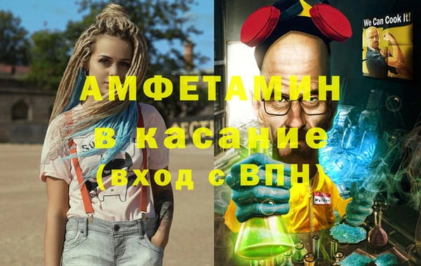 экстази Дмитров