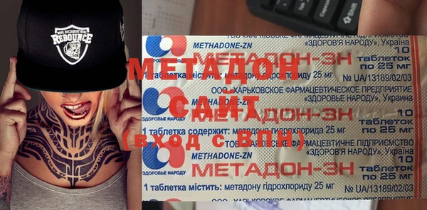 экстази Дмитров