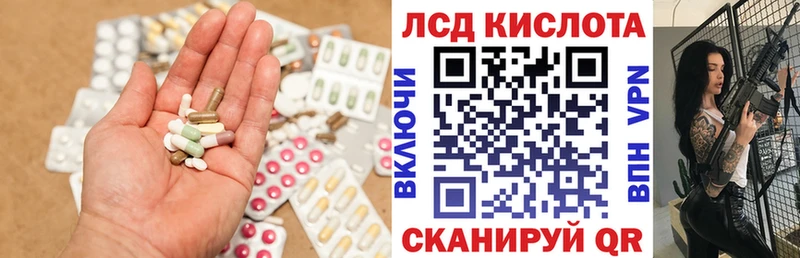 LSD-25 экстази ecstasy  Сухой Лог 