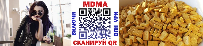 MDMA молли Сухой Лог
