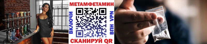 Первитин винт  купить  сайты  Сухой Лог 