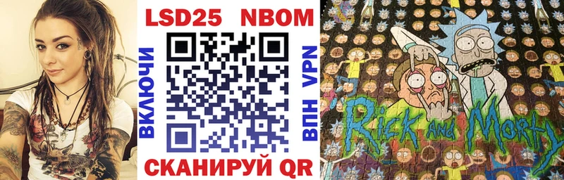 наркотики  Сухой Лог  Марки NBOMe 1,5мг 