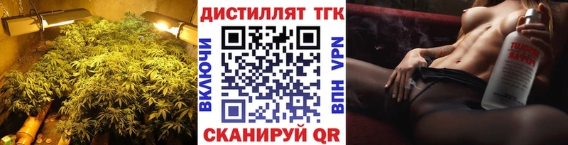 ТГК THC oil  Сухой Лог 